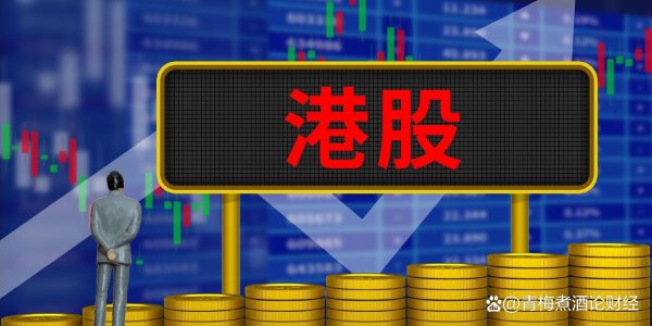 九龙证券配资 港股买入就亏3%是怎么回事