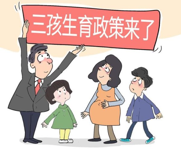宝利配资 手把手教你申领育儿补贴 轻松掌握全流程